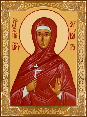 купить икону Варвара Алапаевская (Яковлева)