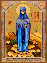 купить икону святой Ева (Павлова), игуменья