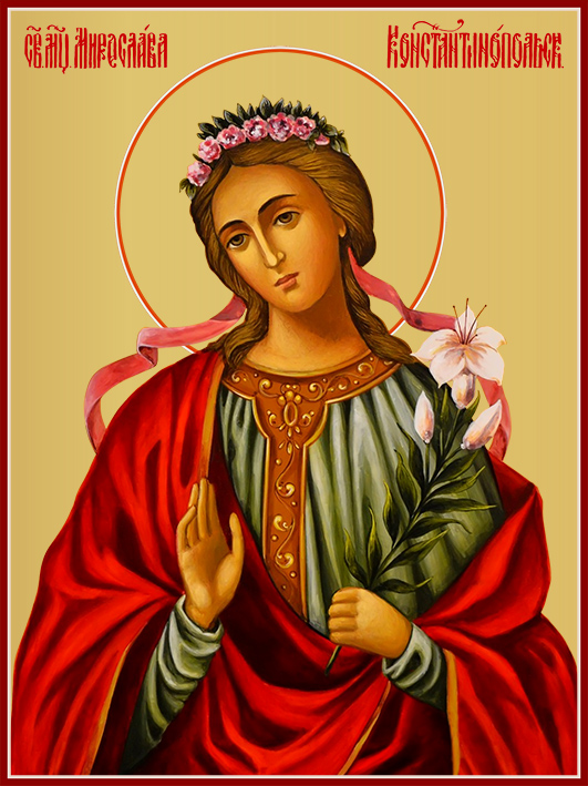 купить икону святая Мирослава Константинопольская