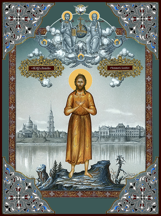 купить икону Алексий (Алексей), человек Божий