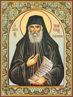 купить икону святой Паисий Святогорец