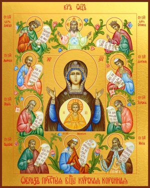 Купить икону Божьей Матери Курско-Коренная