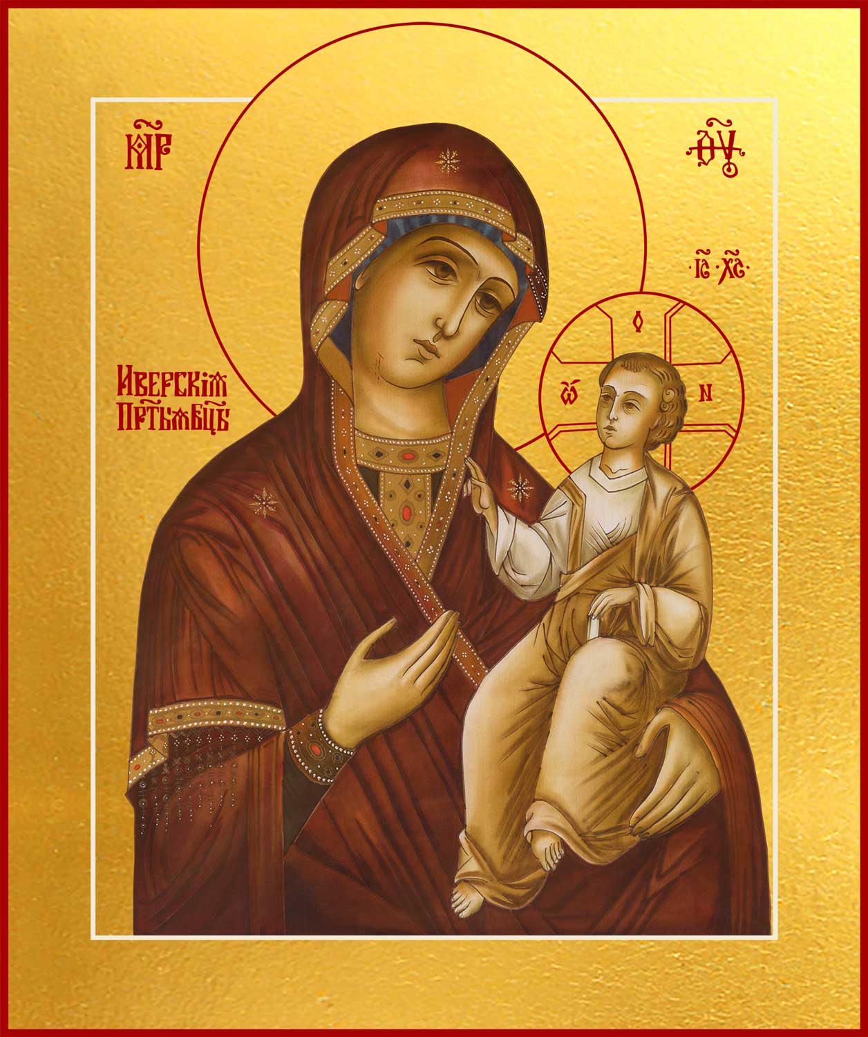 купить икону Божией Матери Иверская