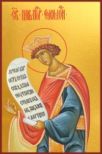 купить икону Соломон праотец, царь и пророк