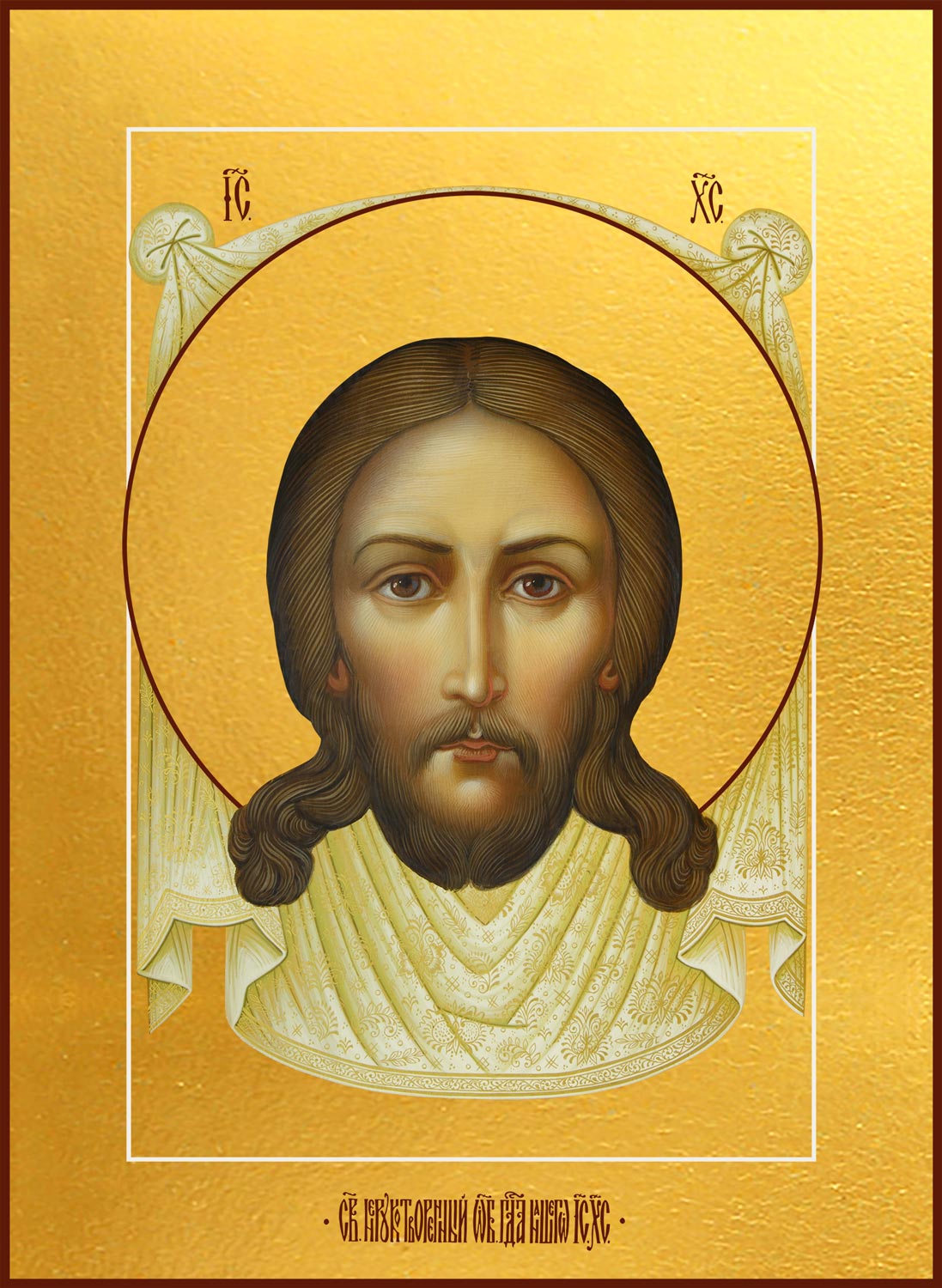 купить икону Спас Нерукотворный в православном интернет магазине