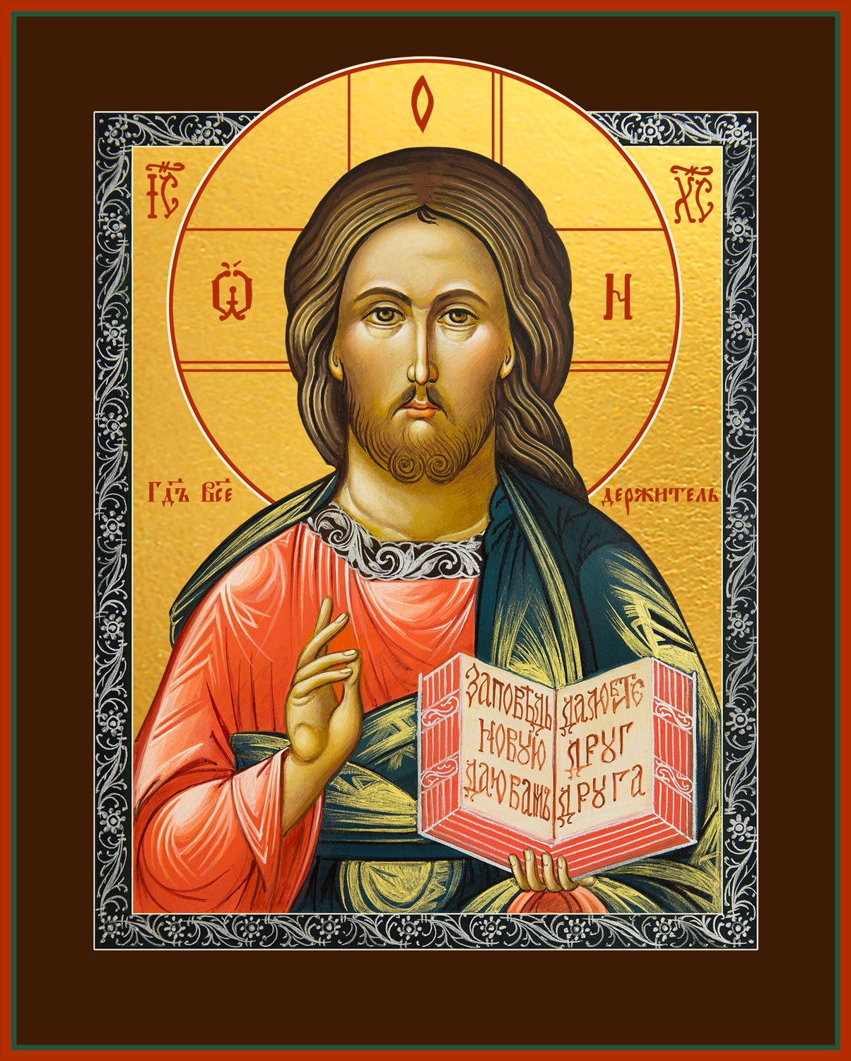 Купить икону Господа Вседержителя Иисуса Христа dm04112 в православном интернет магазине