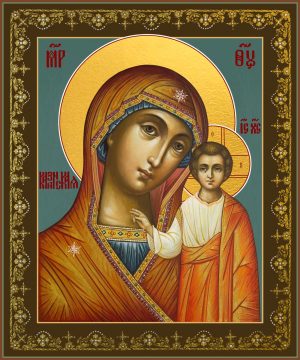 купить икону Казанской Божьей Матери
