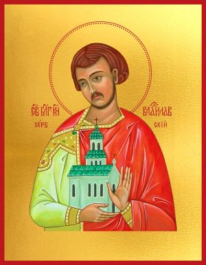 купить икону святого Владислава Сербского