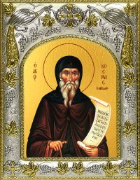 купить икону святой Косма Этолийский, равноапостольный