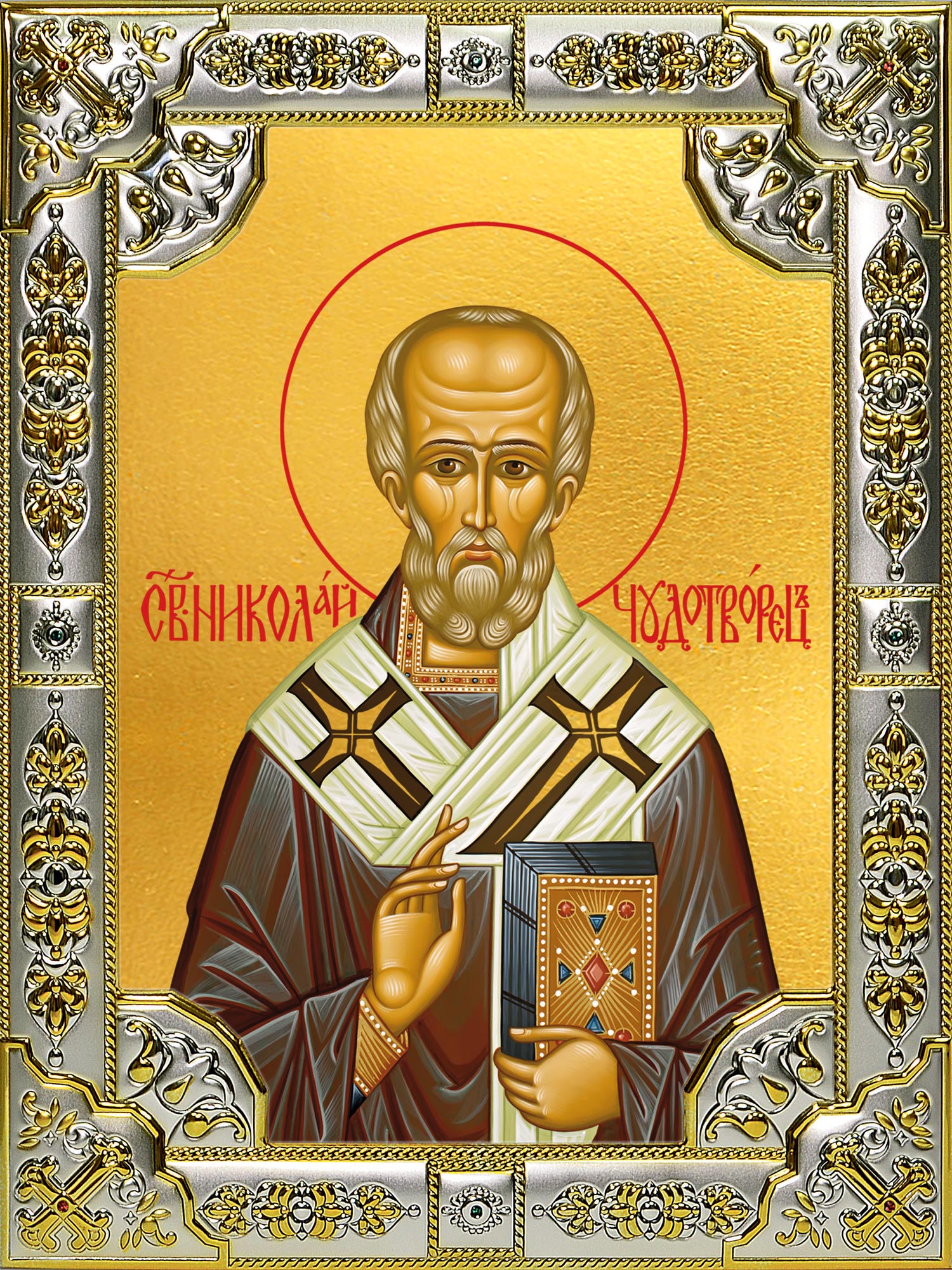 купить икону святой Николай чудотворец B-730