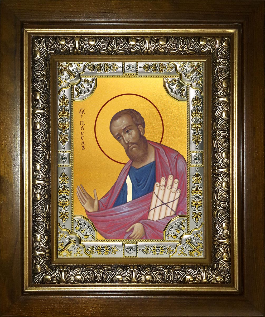 купить икону святой Павел апостол