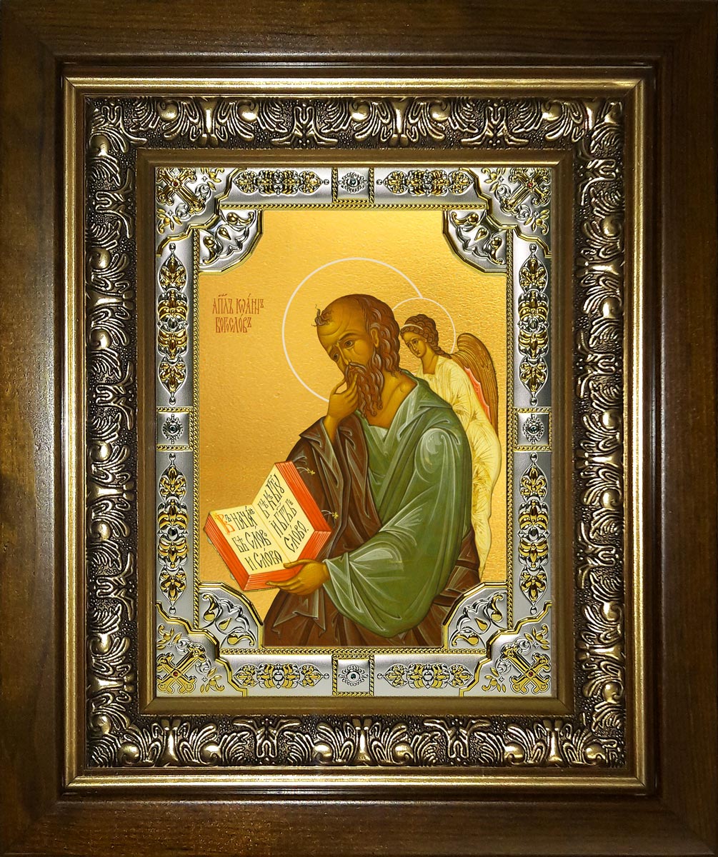 купить икону святой Иоанн Богослов