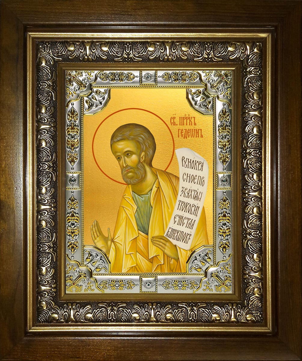 купить икону святой Гедеон пророк