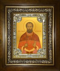 купить икону святой Исмаил Базилевский мученик