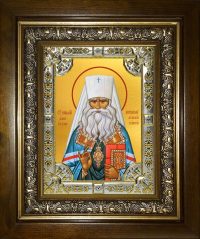 купить икону святой Николай (Могилевский) Алма-Атинский