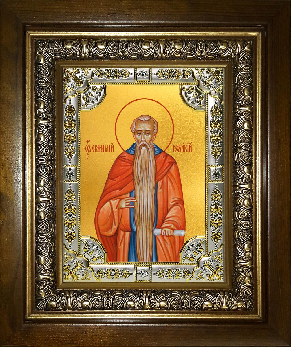 купить икону святой Евфимий Великий