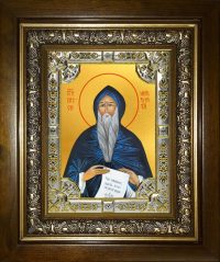 купить икону святой Симеон Мироточивый