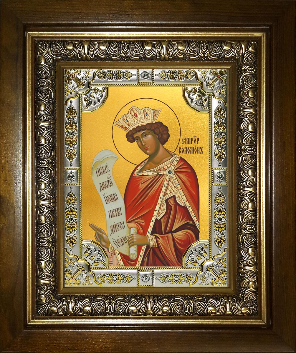 купить икону святой Соломон праотец