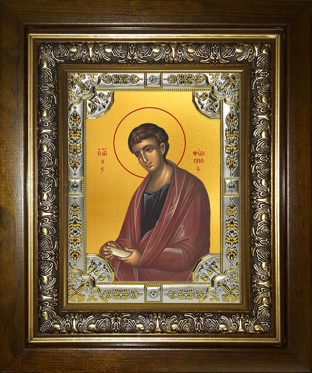 купить икону святой Филипп апостол