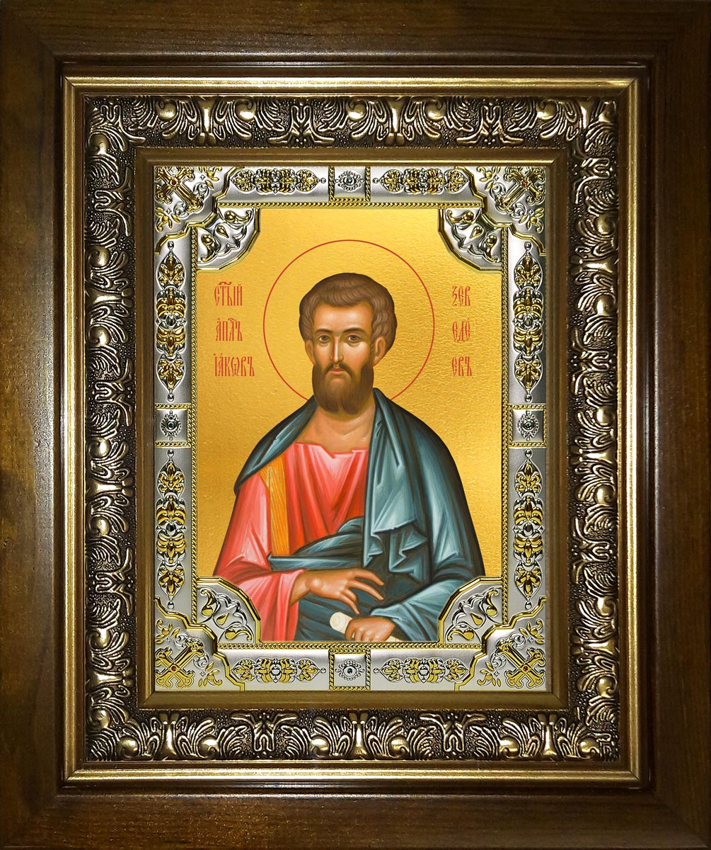 купить икону Иаков Зеведеев апостол