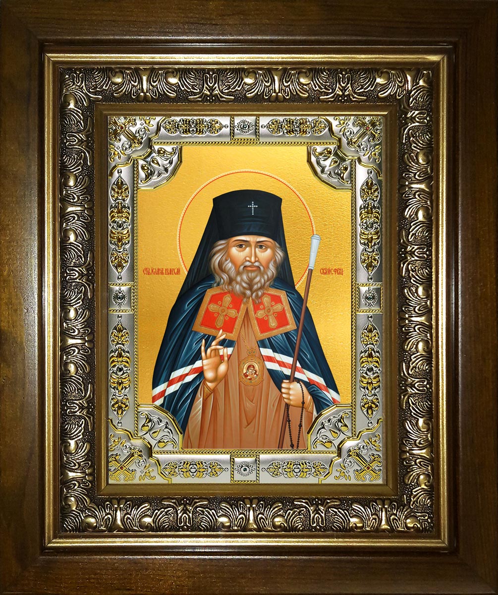 купить икону святой Иоанн Шанхайский и Сан-Францисский