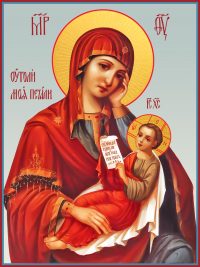 Купить икону в родах Помощница