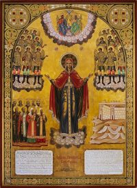 купить Елецкую икону Божией Матери