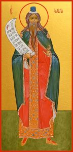 купить икону Захария пророк