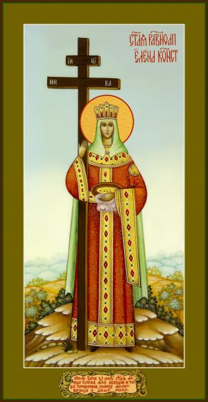 купить икону Елены Константинопольской