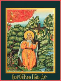 купить икону Илия (Илья) пророк