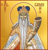 купить икону Самуил пророк
