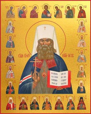 купить икону святого Петра Крутицкого