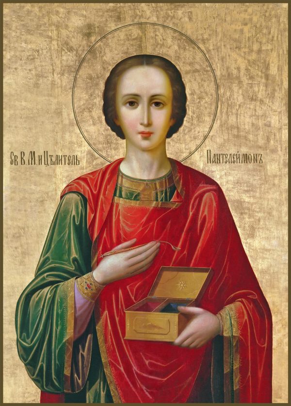 купить икону святого Пантелеимона великомученика и целителя