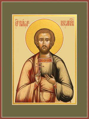 купить икону святого Павла Кесарийского, Палестинского, мученика