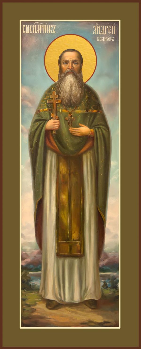 купить икону святого Андрея Беднова, священномученика