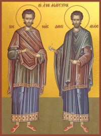 купить икону святых Космы и Дамиана, целителей