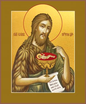 купить икону Иоанн Предтеча, Креститель Господень
