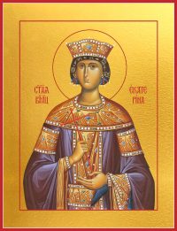 купить икону святой Екатерины великомученицы