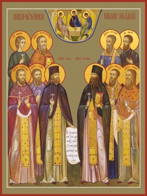 купить икону Собор новомучеников и исповедников Павлово-Посадских