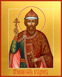 купить икону князя Владимира Великого dm00466