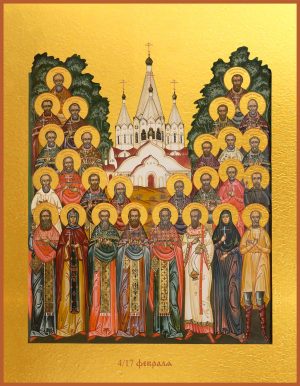 купить икону Собор новомучеников Бутовских