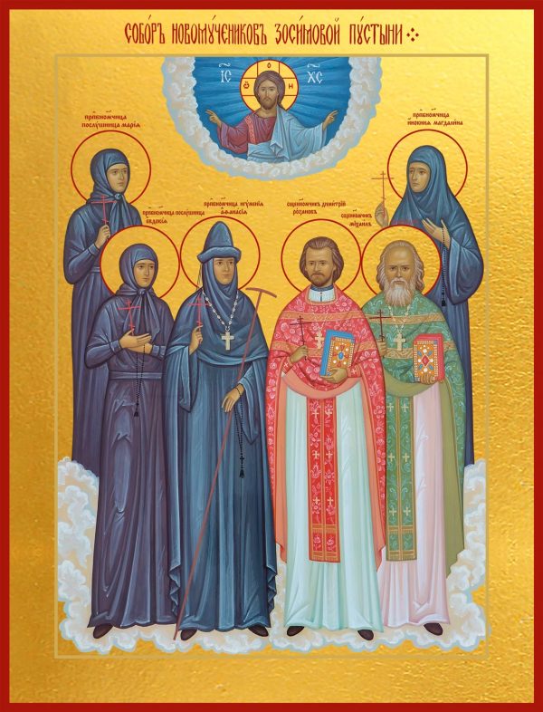 купить икону Собор новомучеников Зосимовой пустыни