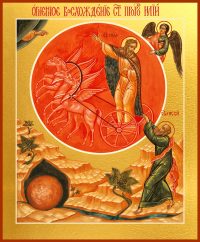 купить икону Илия (Илья) пророк