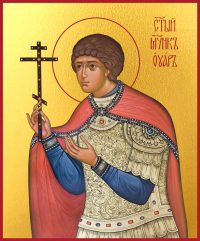 купить икону Уара мученика