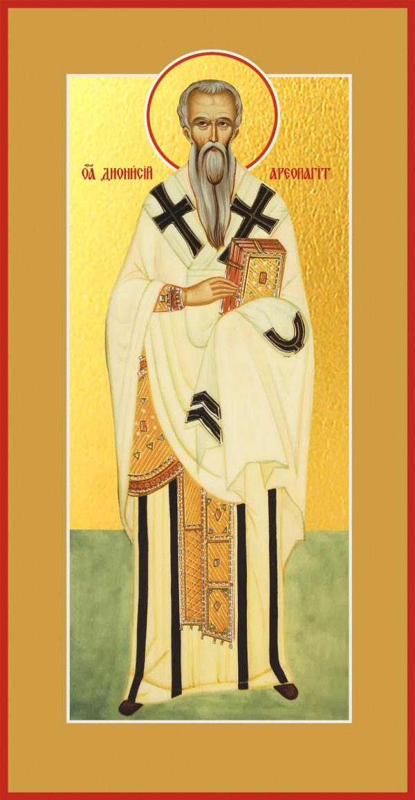 купить икону святого Дионисия Ареопагита, священномученика
