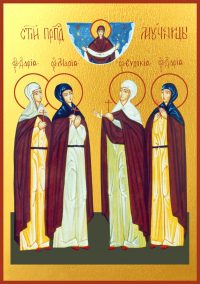 купить икону Пузовских мучениц Евдокии, Дарии, Дарии и Марии