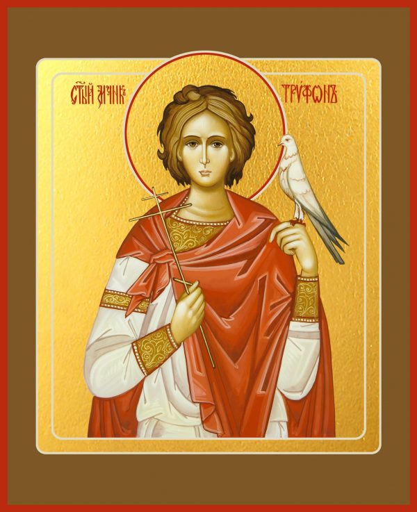 купить икону Трифона мученика