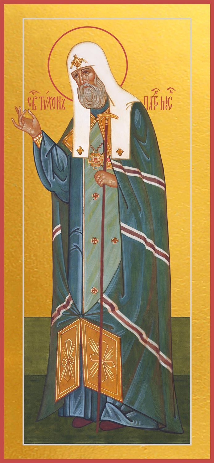 купить икону Тихона патриарха Московского