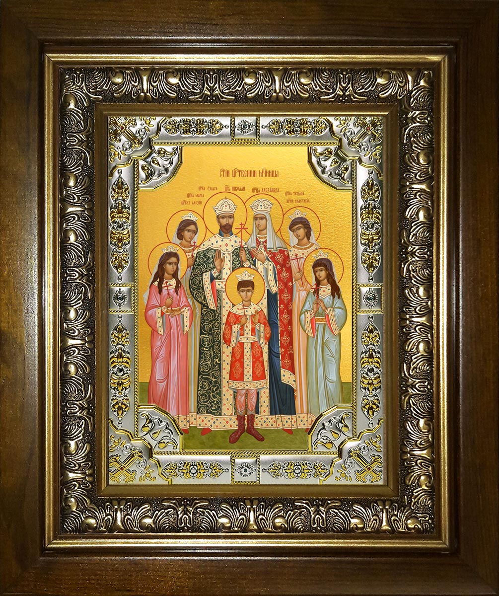 купить икону святые Царственные страстотерпцы