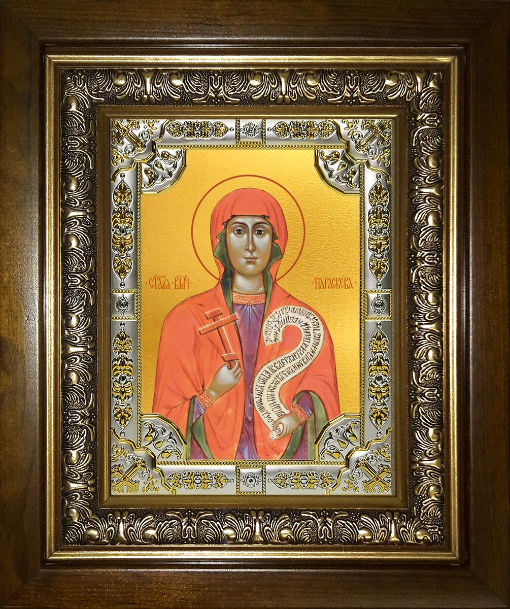 купить икону Параскева Пятница мученица